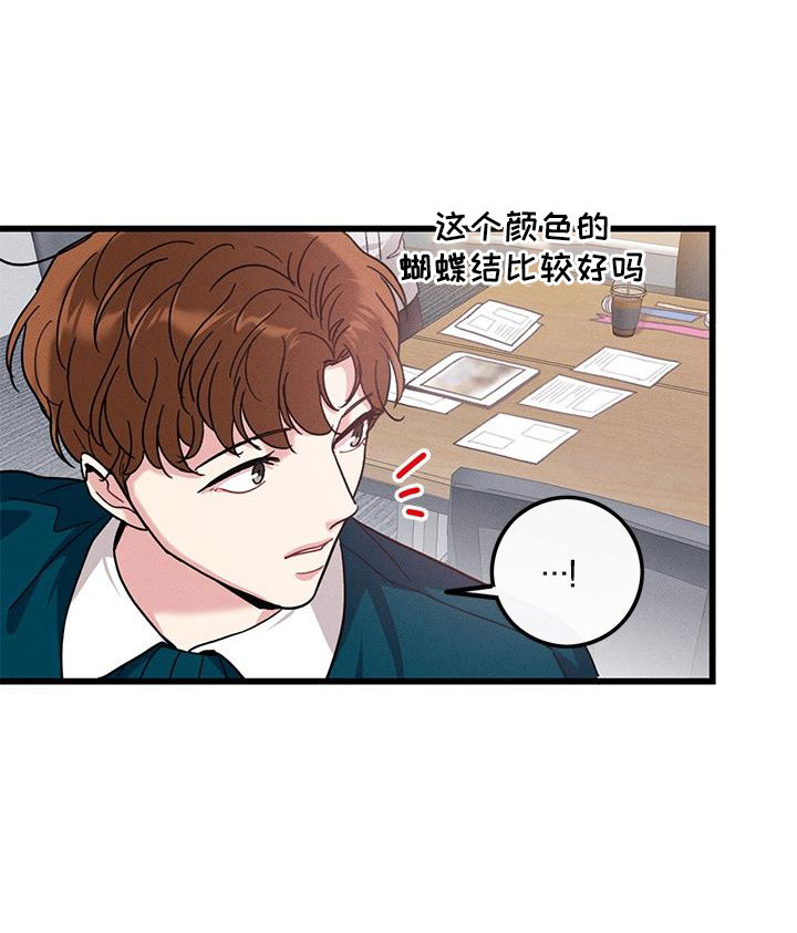 第106话8