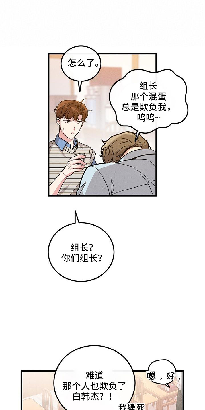 第105话0