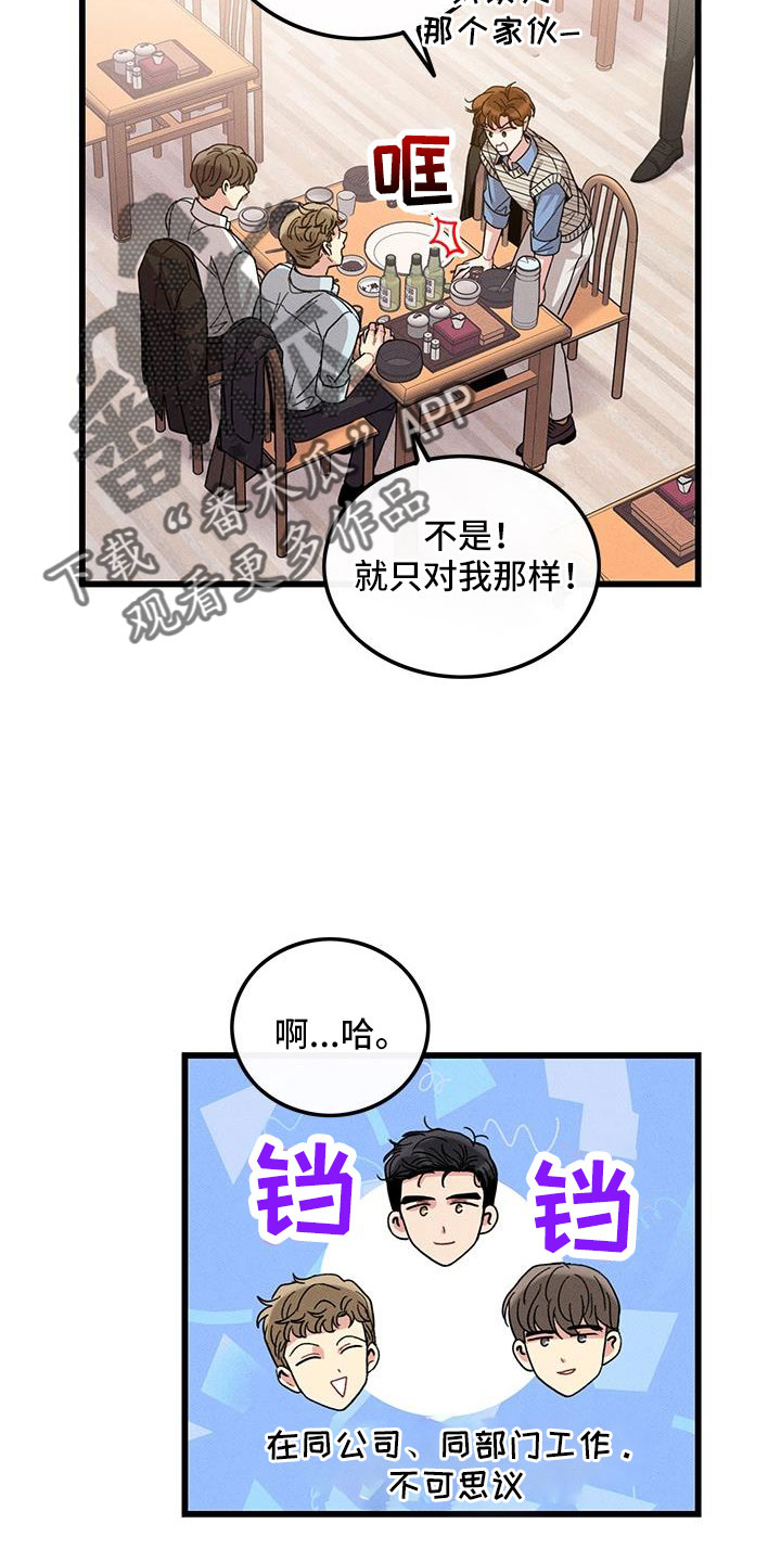 第105话1