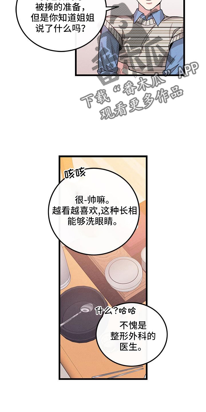 第105话10