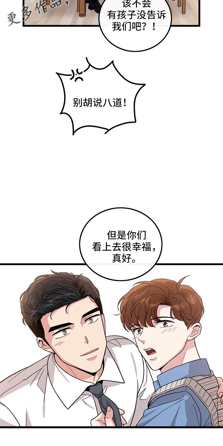 第105话14