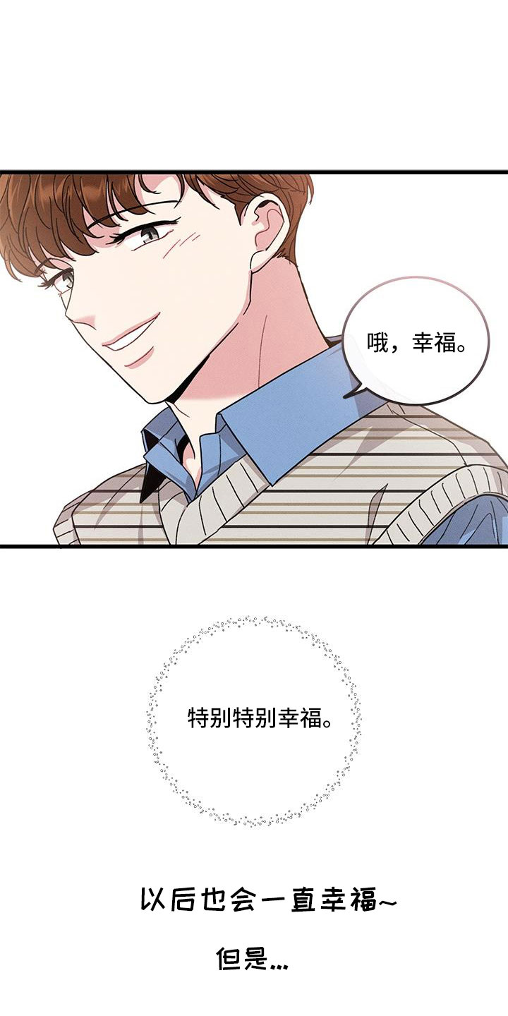 第105话15