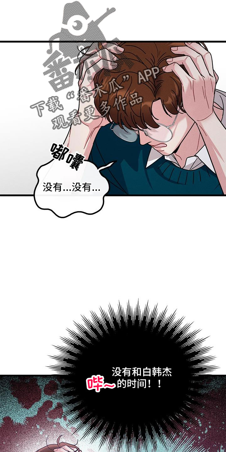 第105话16