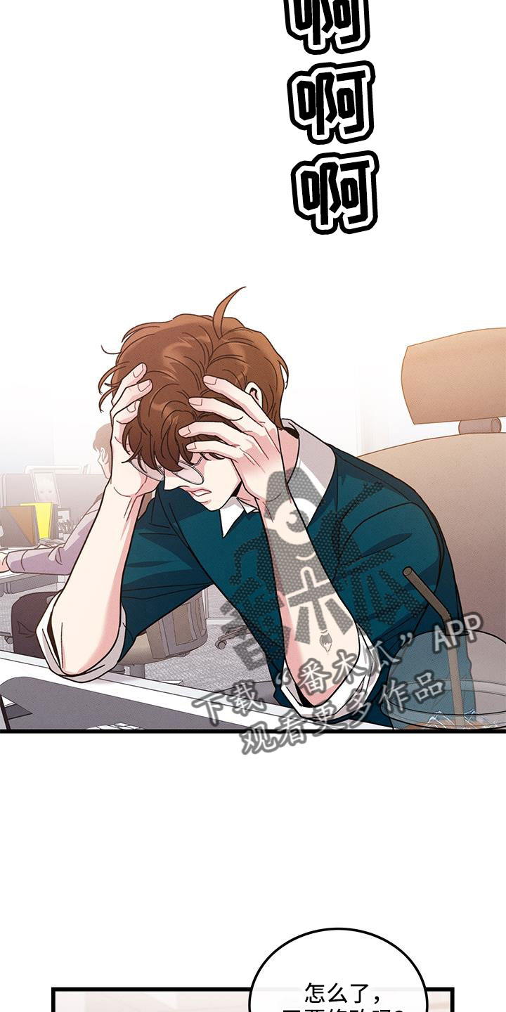 第105话19