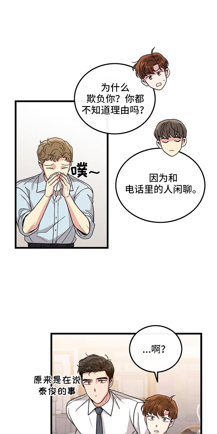 第105话2