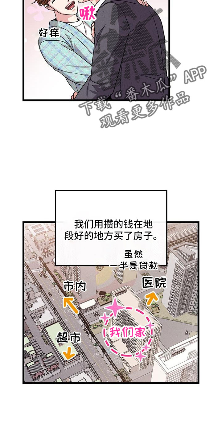 第105话22