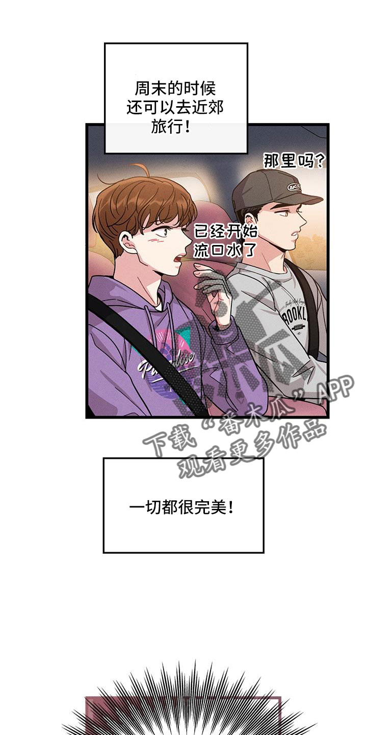 第105话23