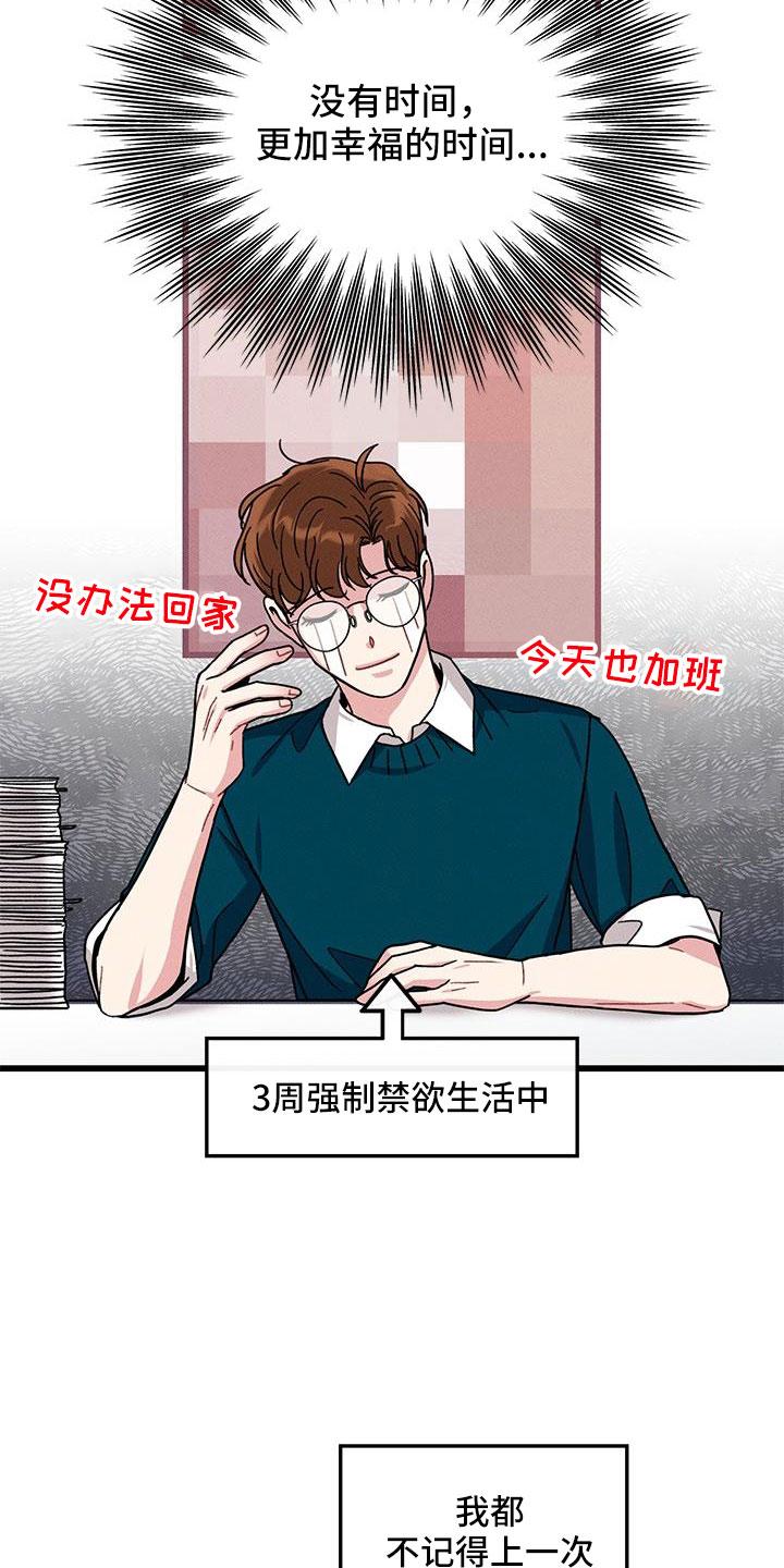 第105话24
