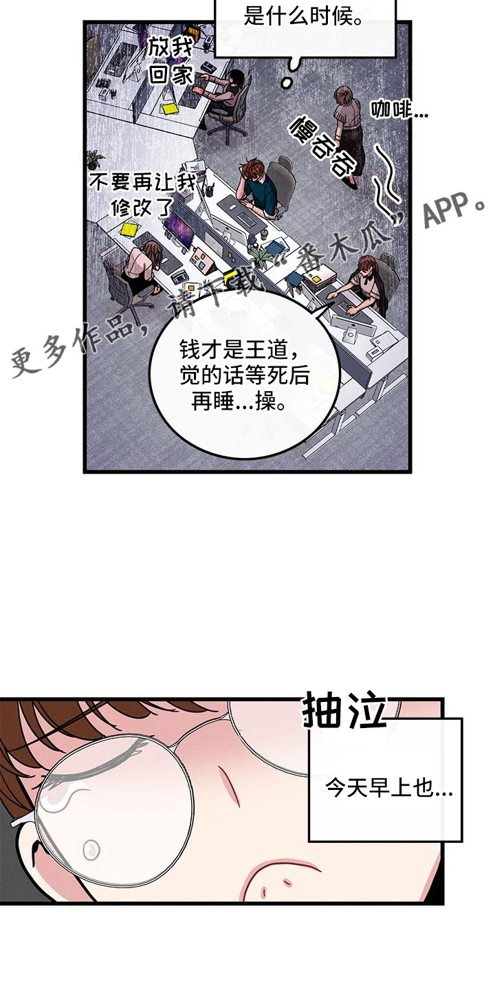 第105话25