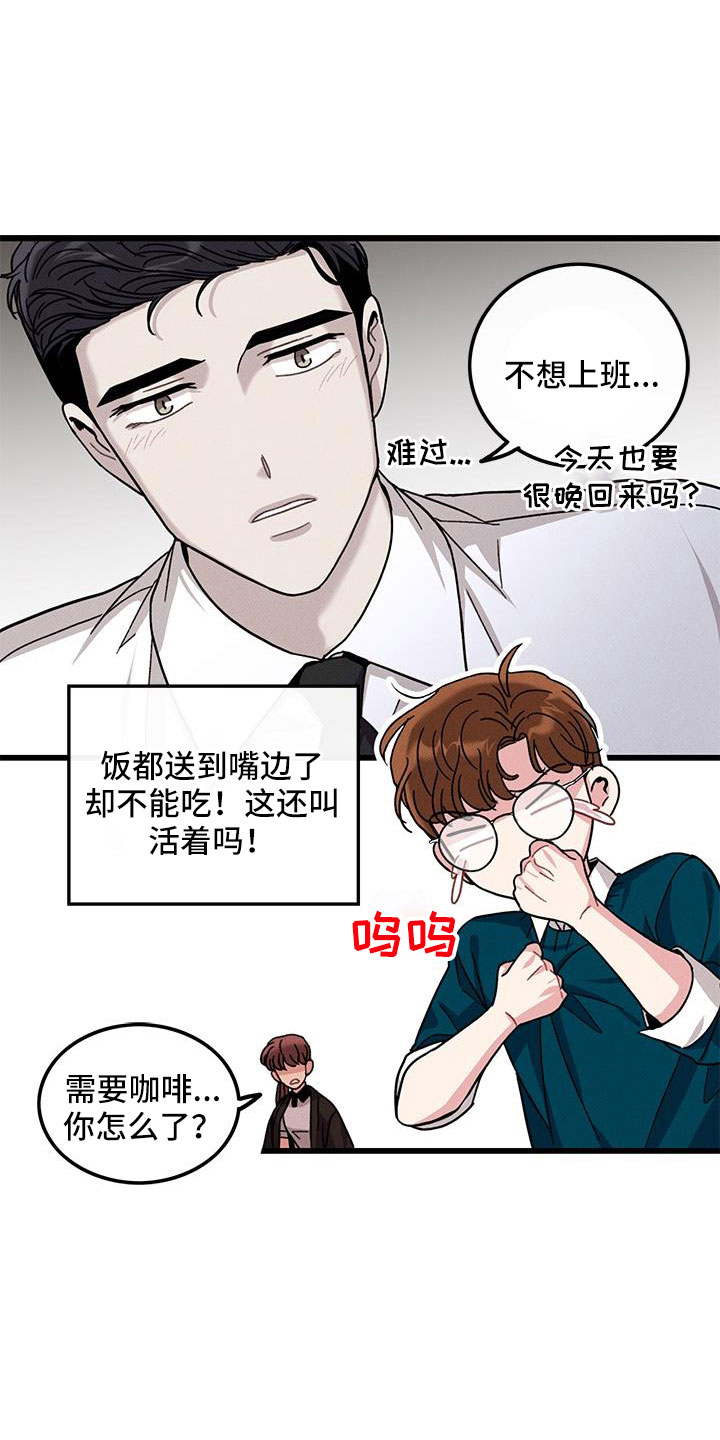 第105话26