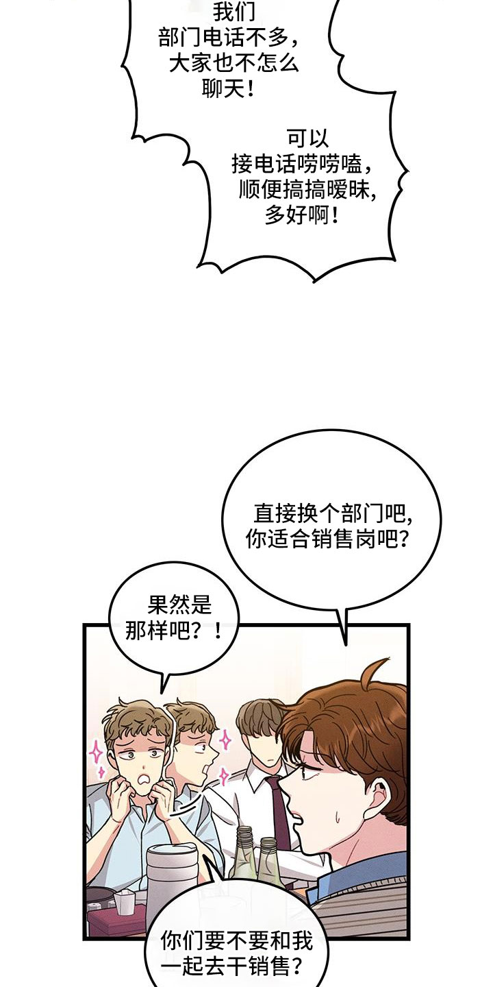 第105话4