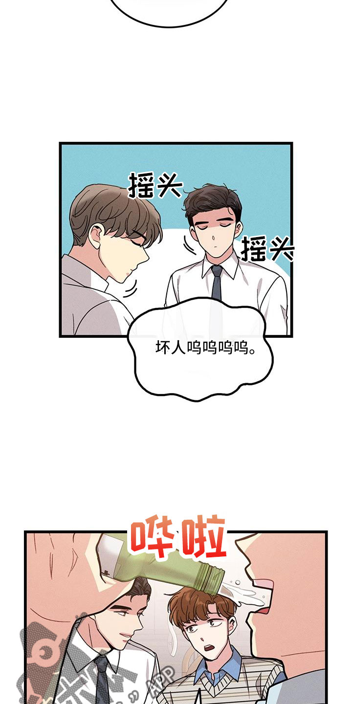 第105话5