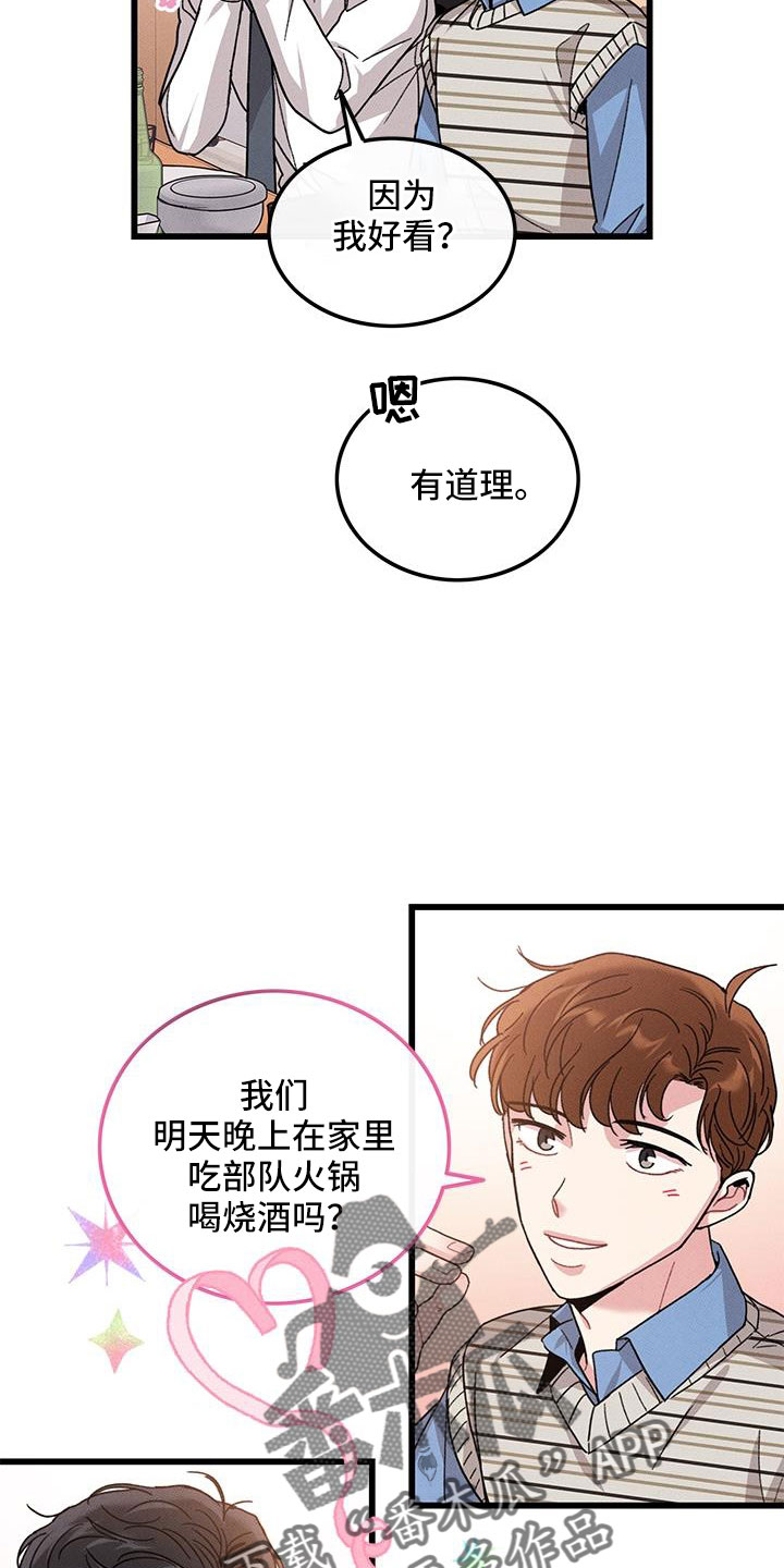 第105话7