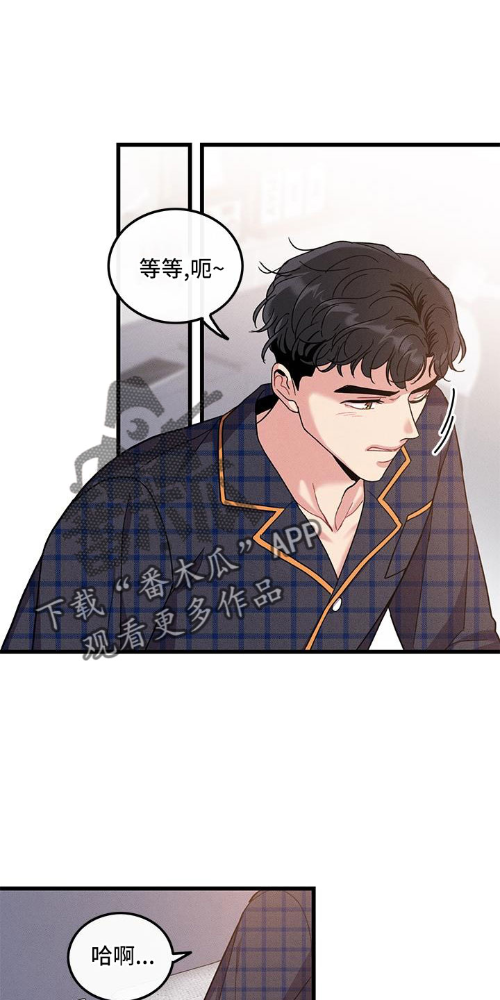第104话11