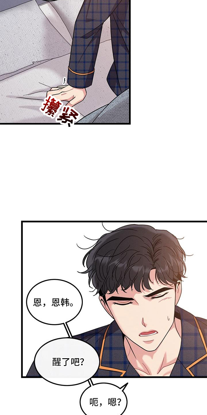 第104话12