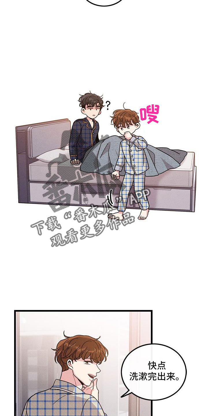 第104话13