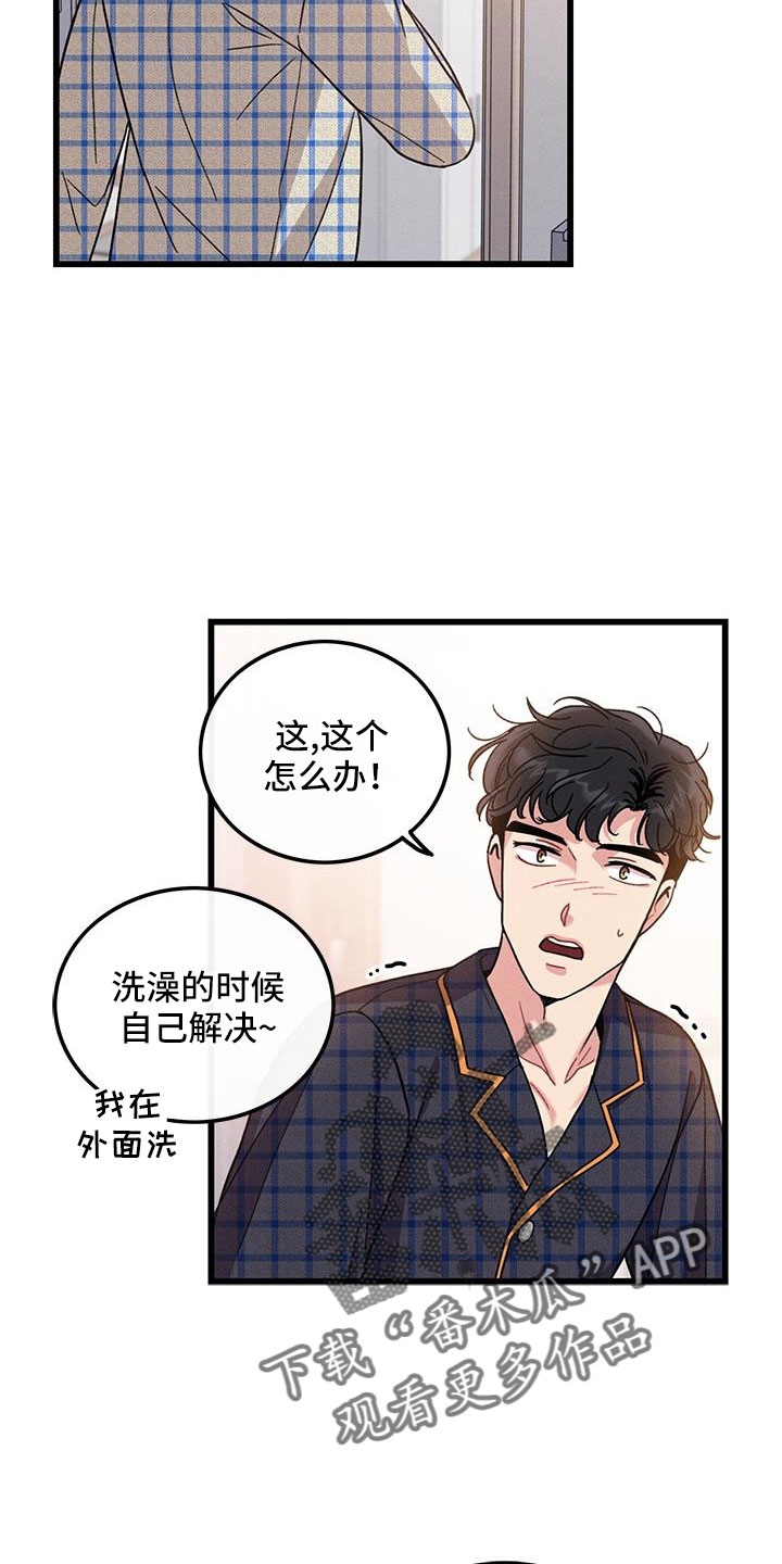 第104话14