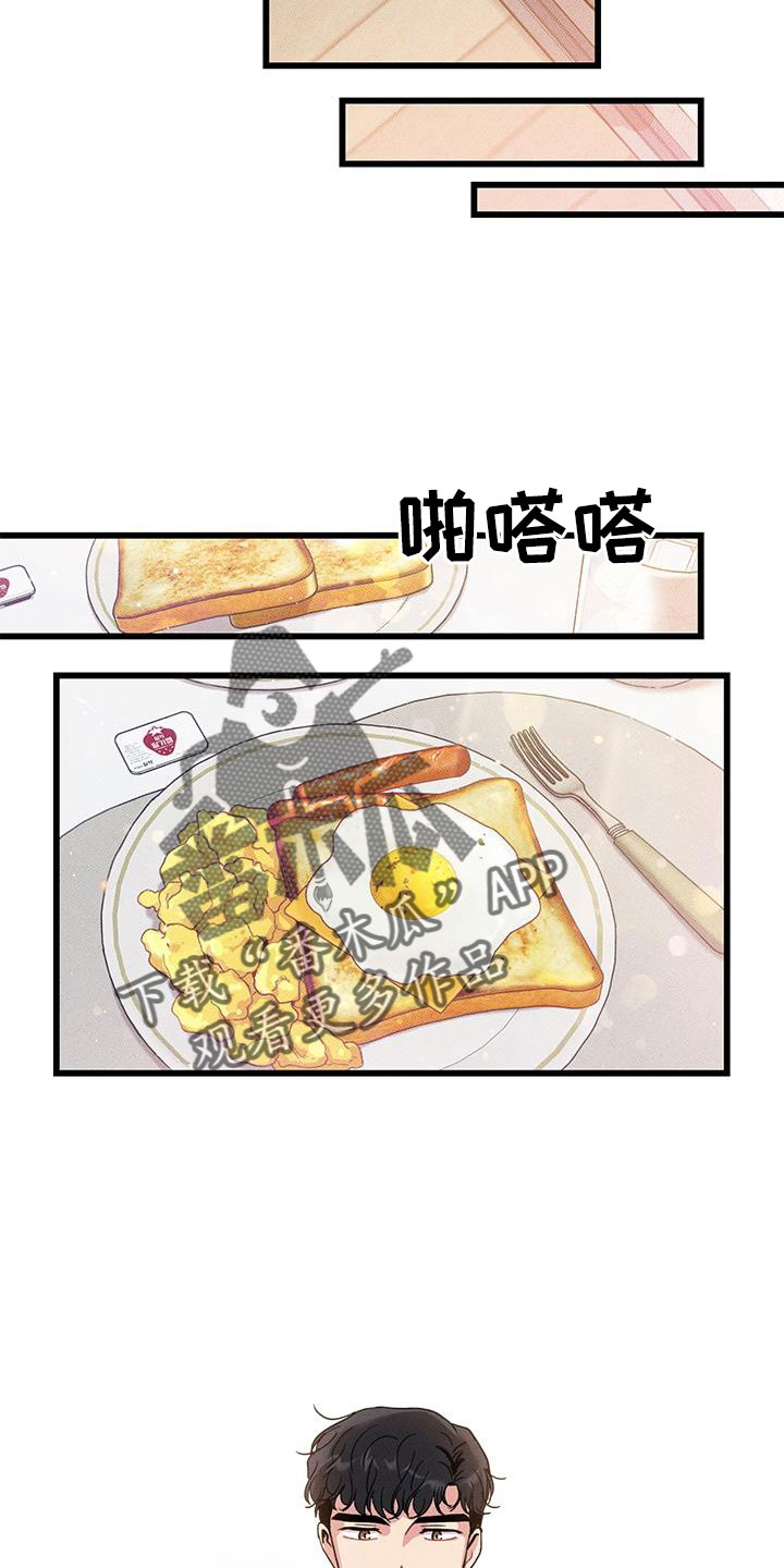 第104话16