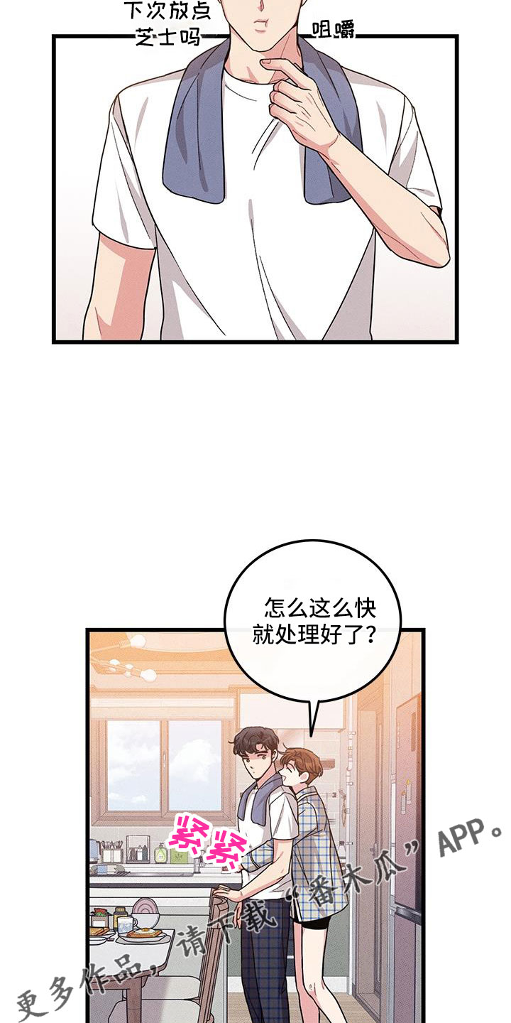 第104话17