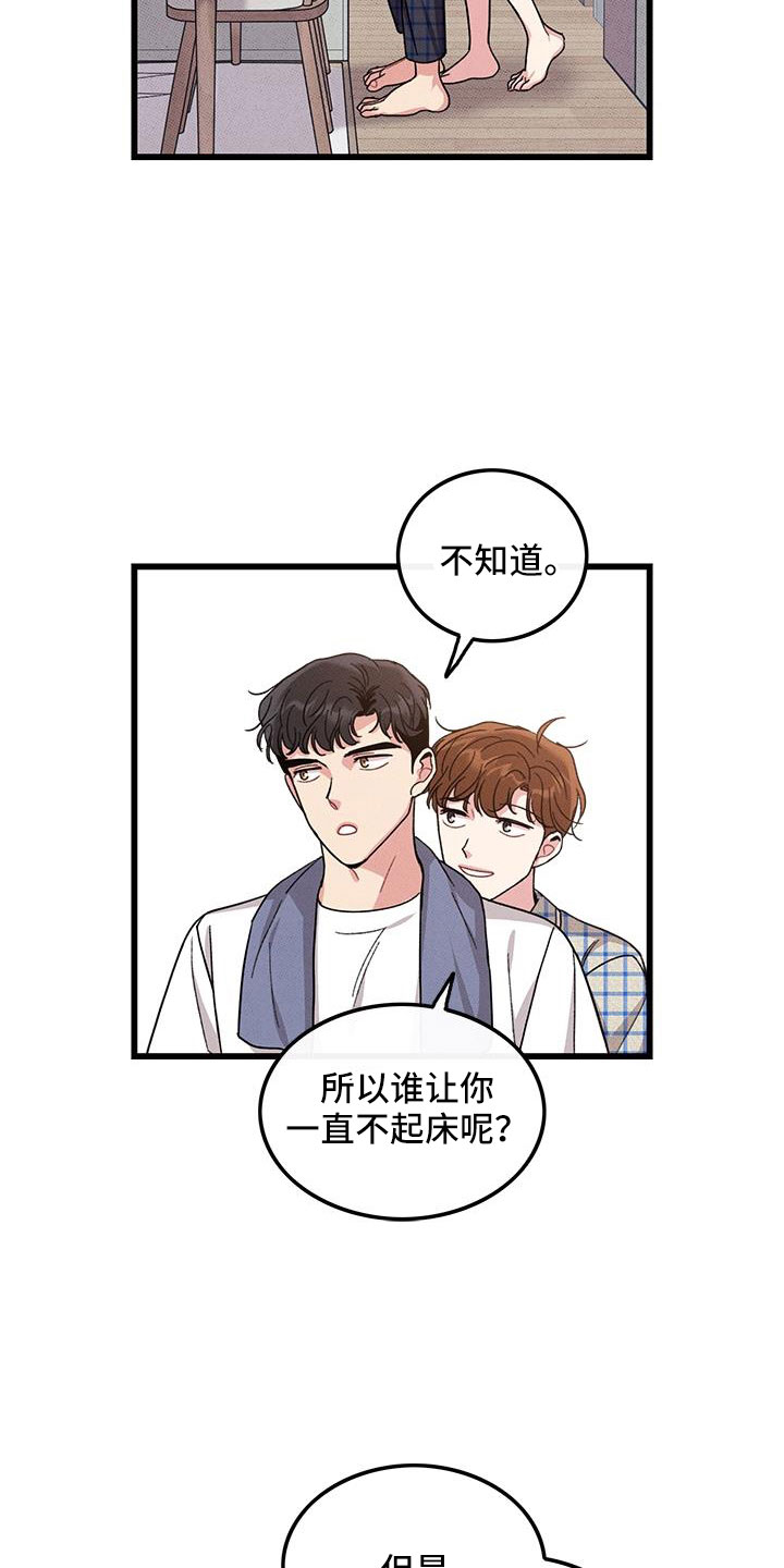 第104话18