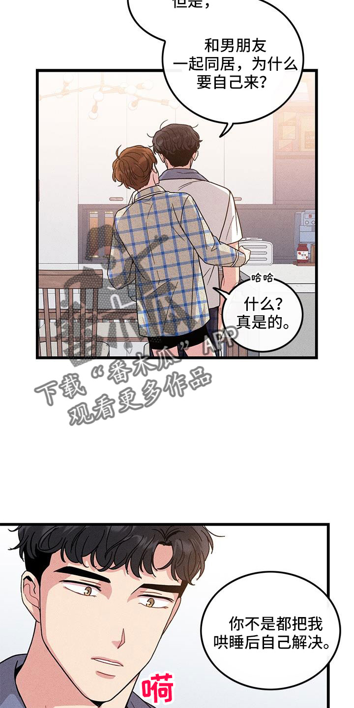 第104话19