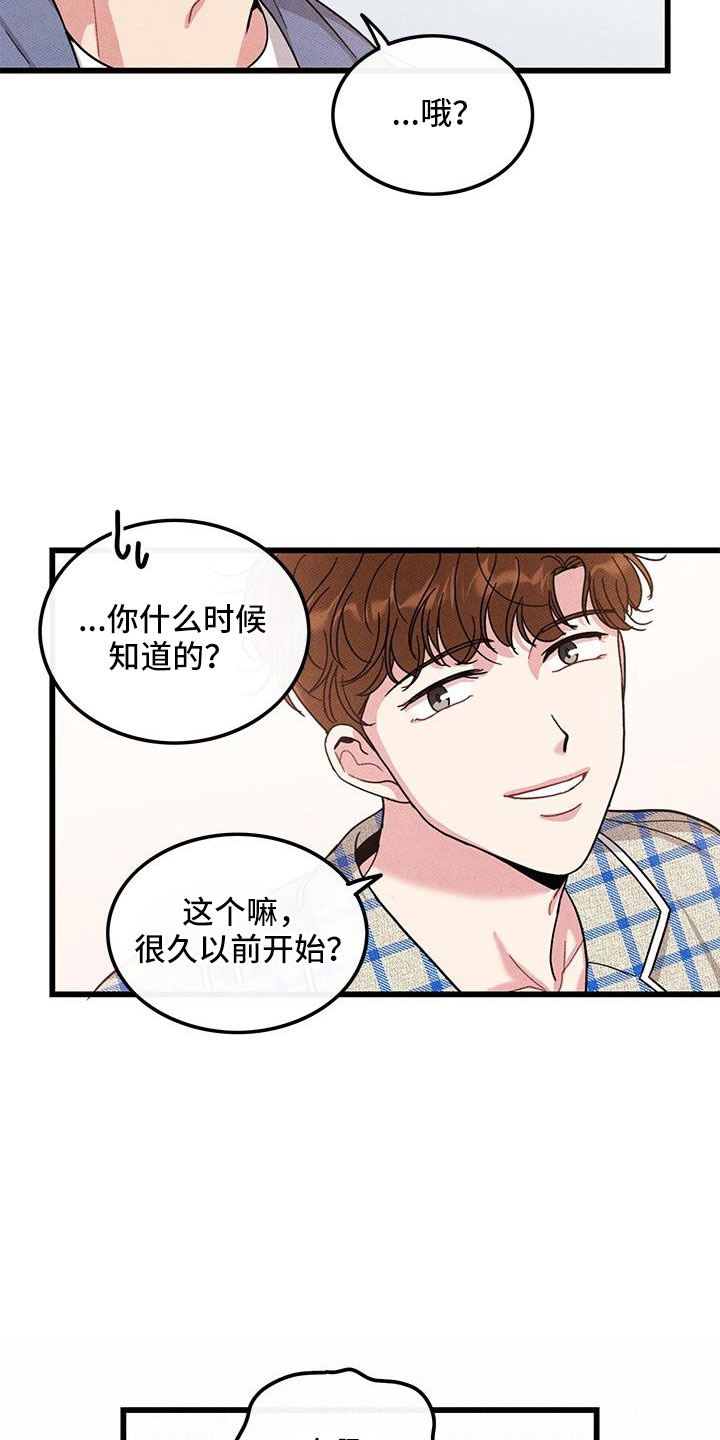 第104话20