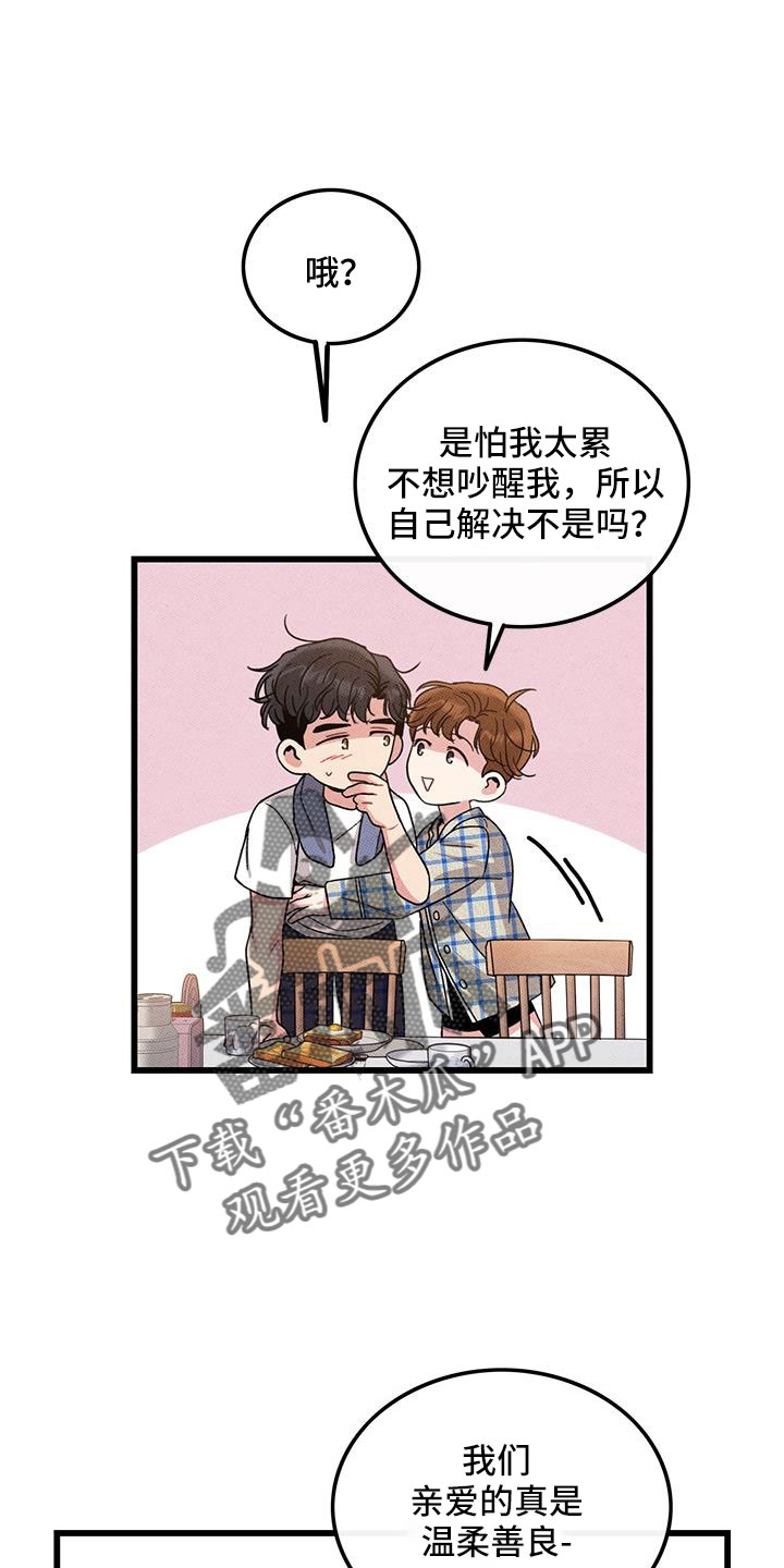 第104话22