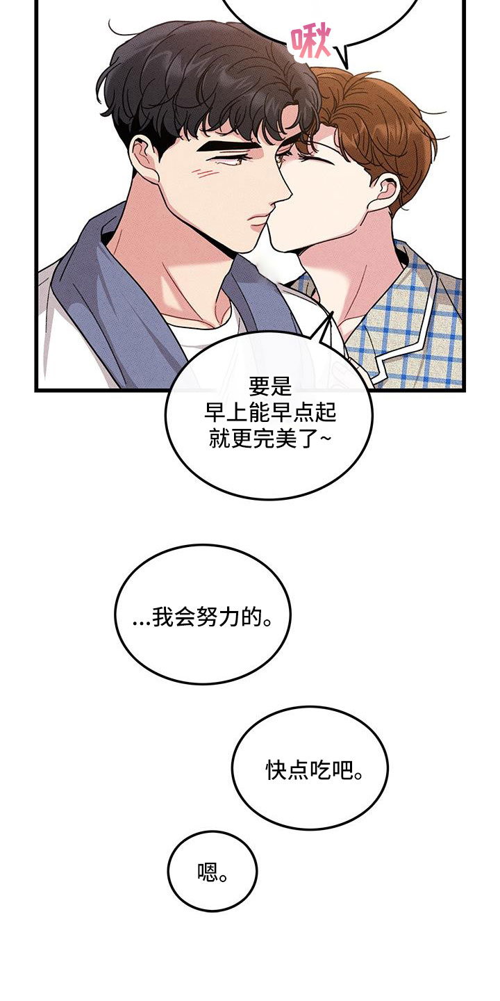 第104话23