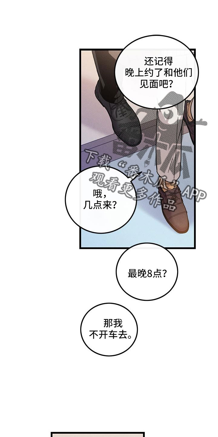 第104话24