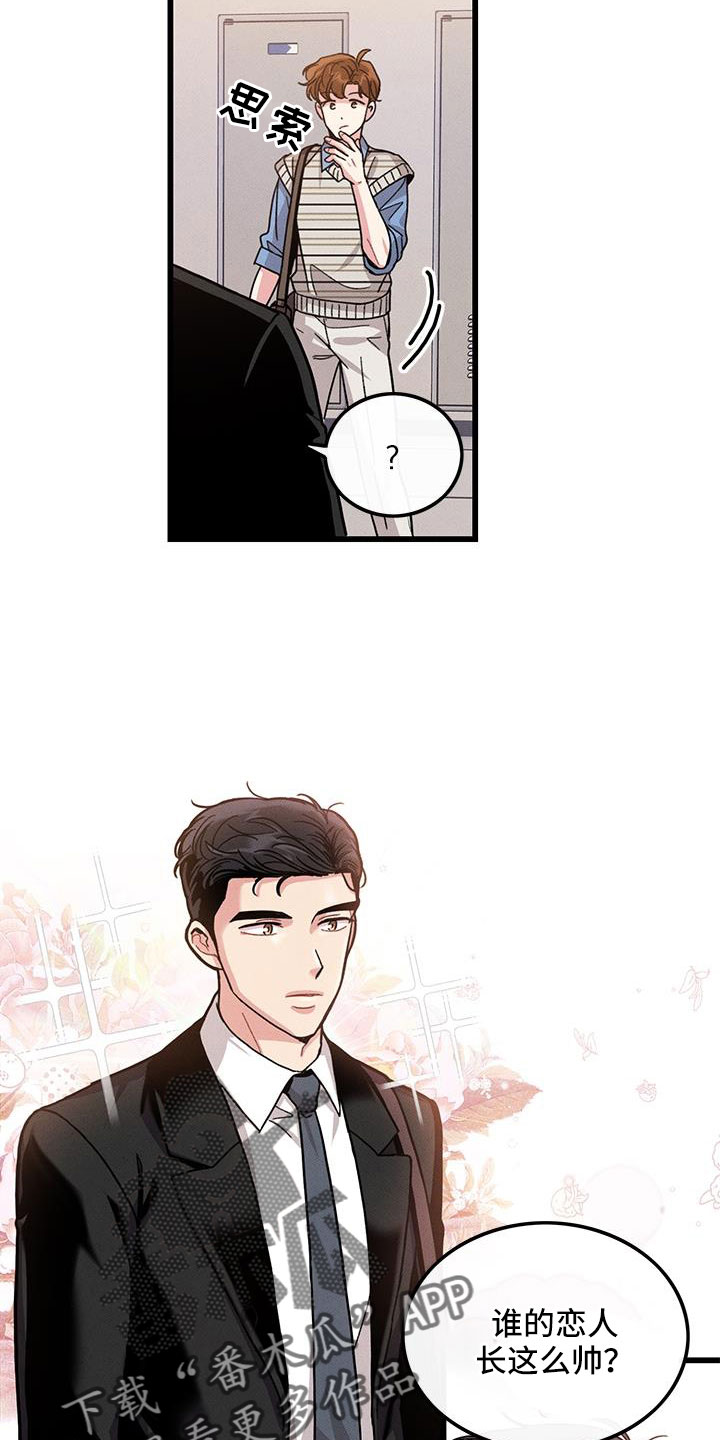 第104话25