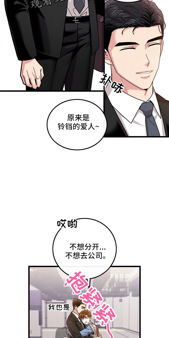 第104话26