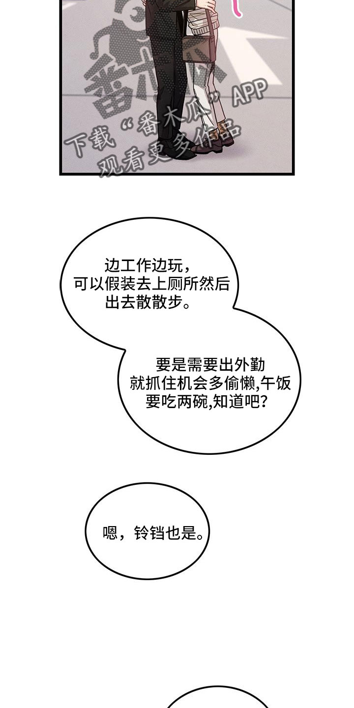 第104话27
