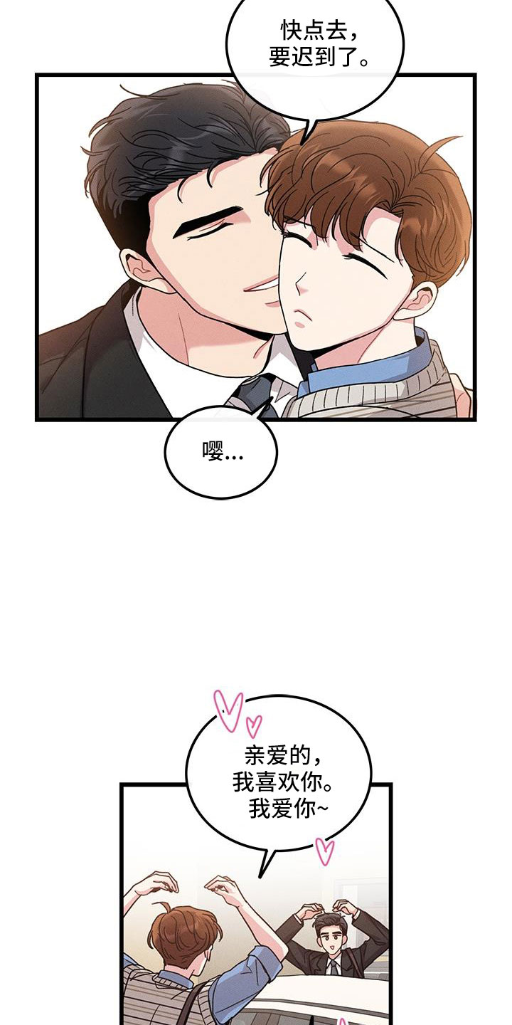 第104话28
