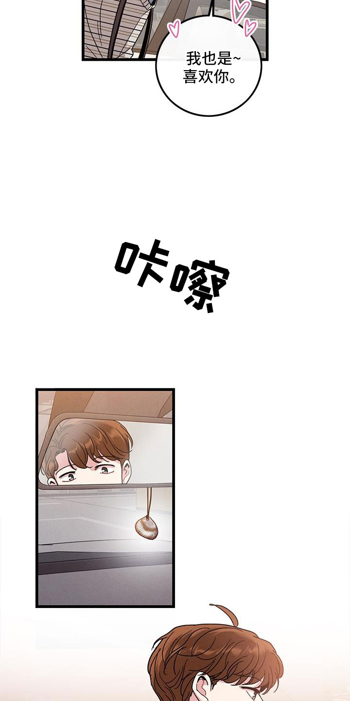 第104话29