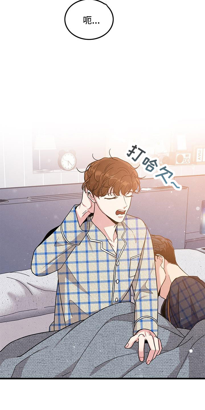 第104话3