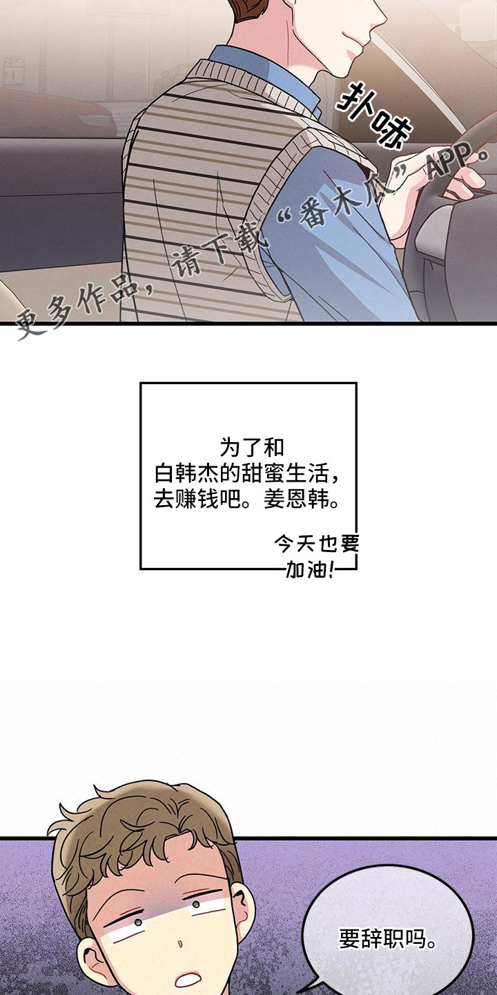第104话30