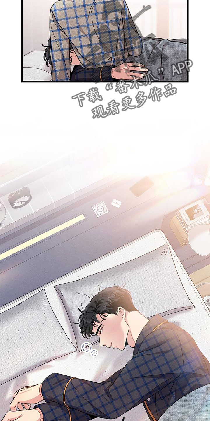第104话7