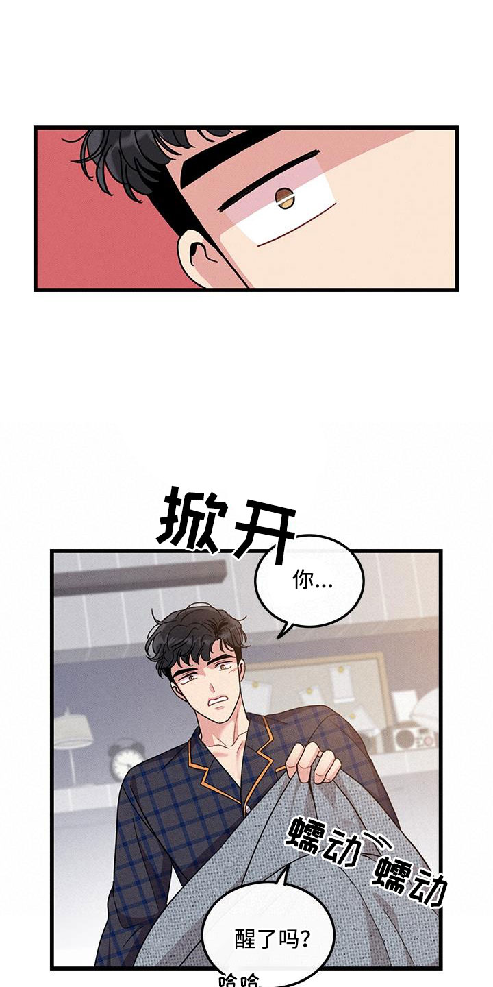 第104话9