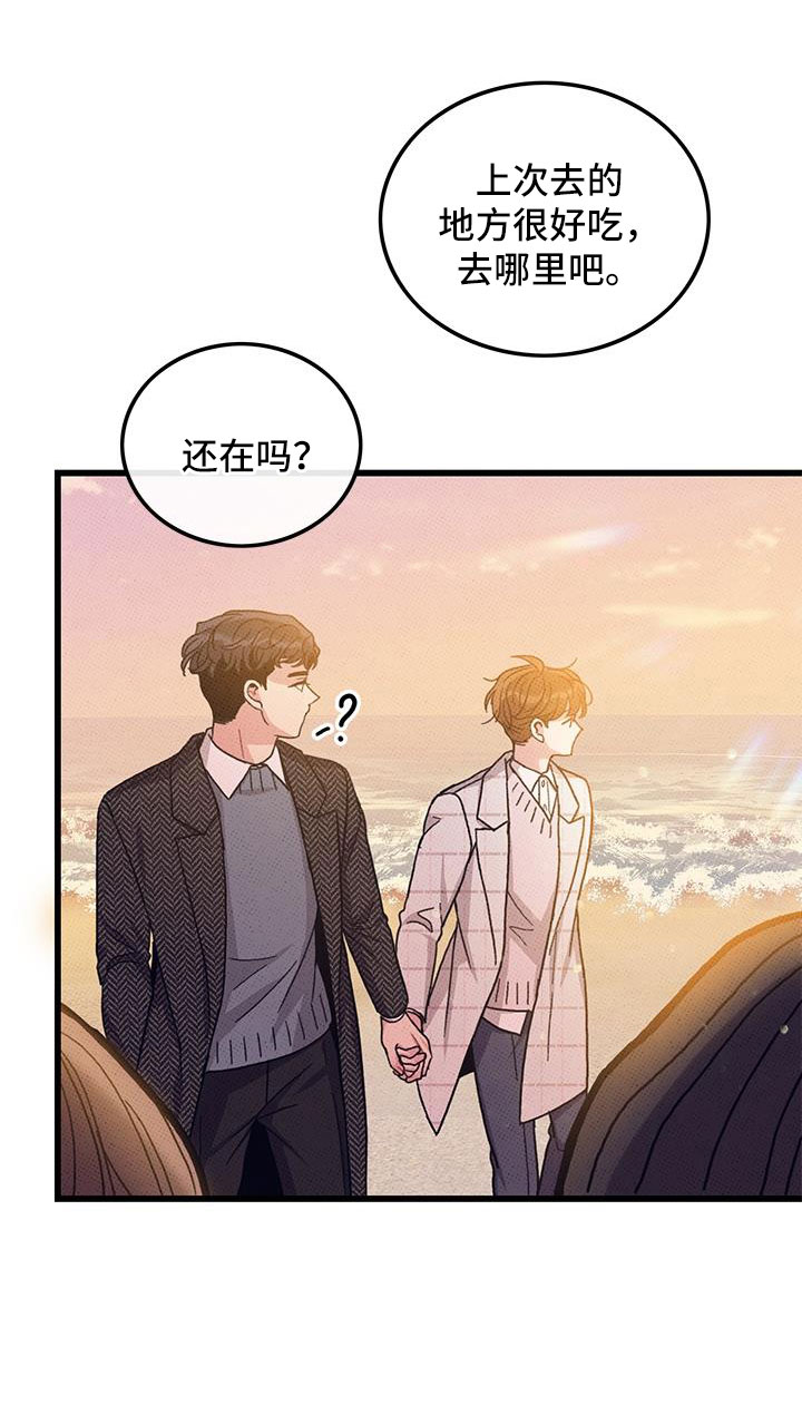 第103话10