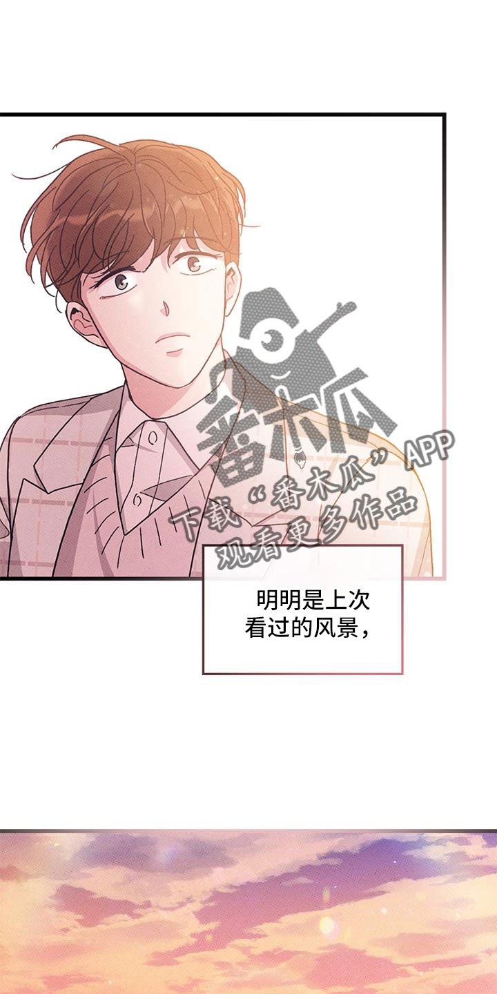 第103话11
