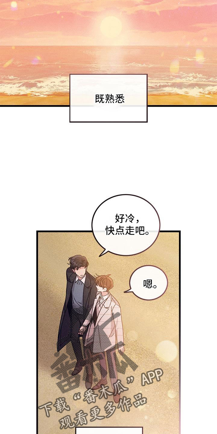 第103话12