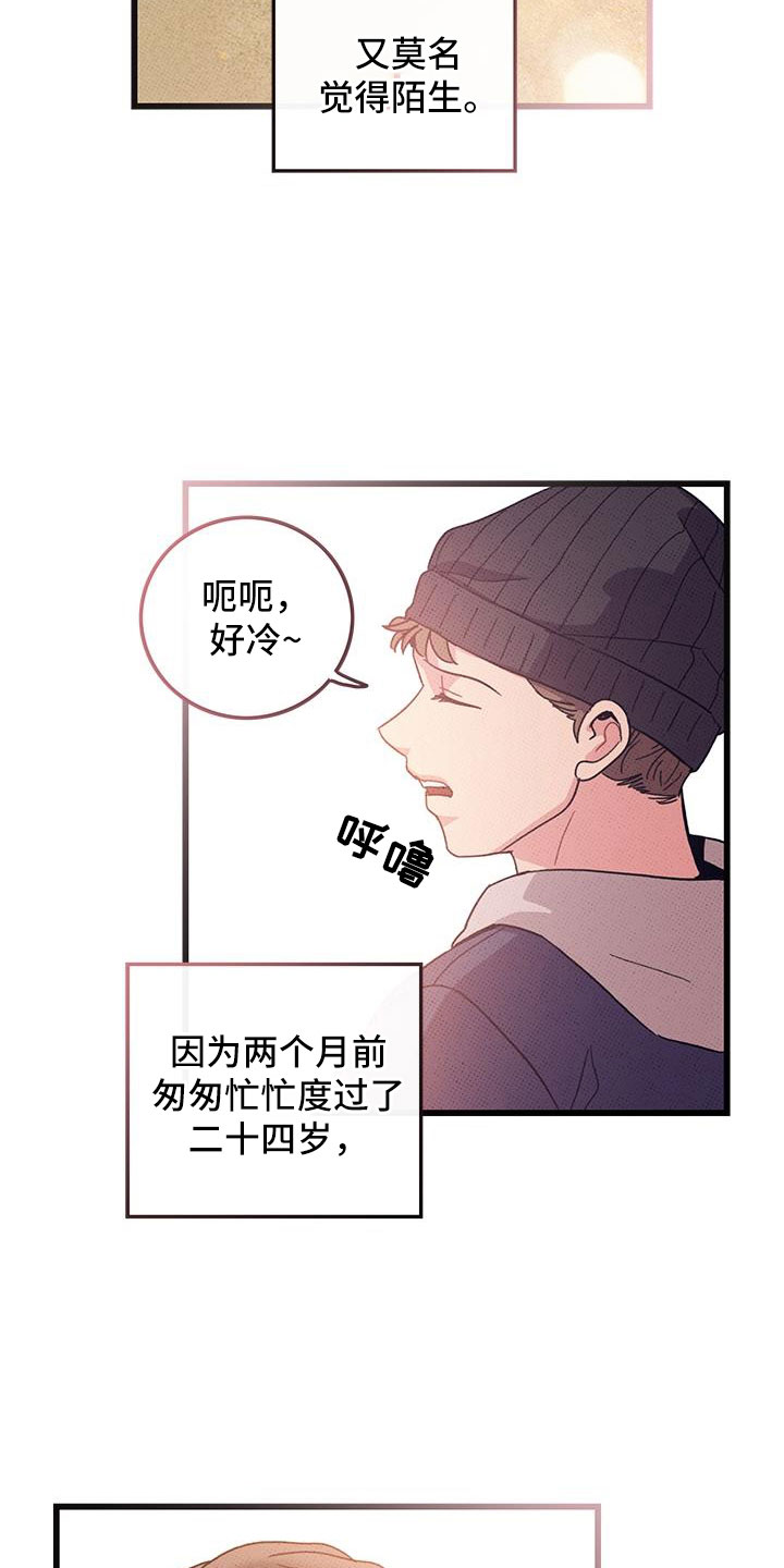 第103话13