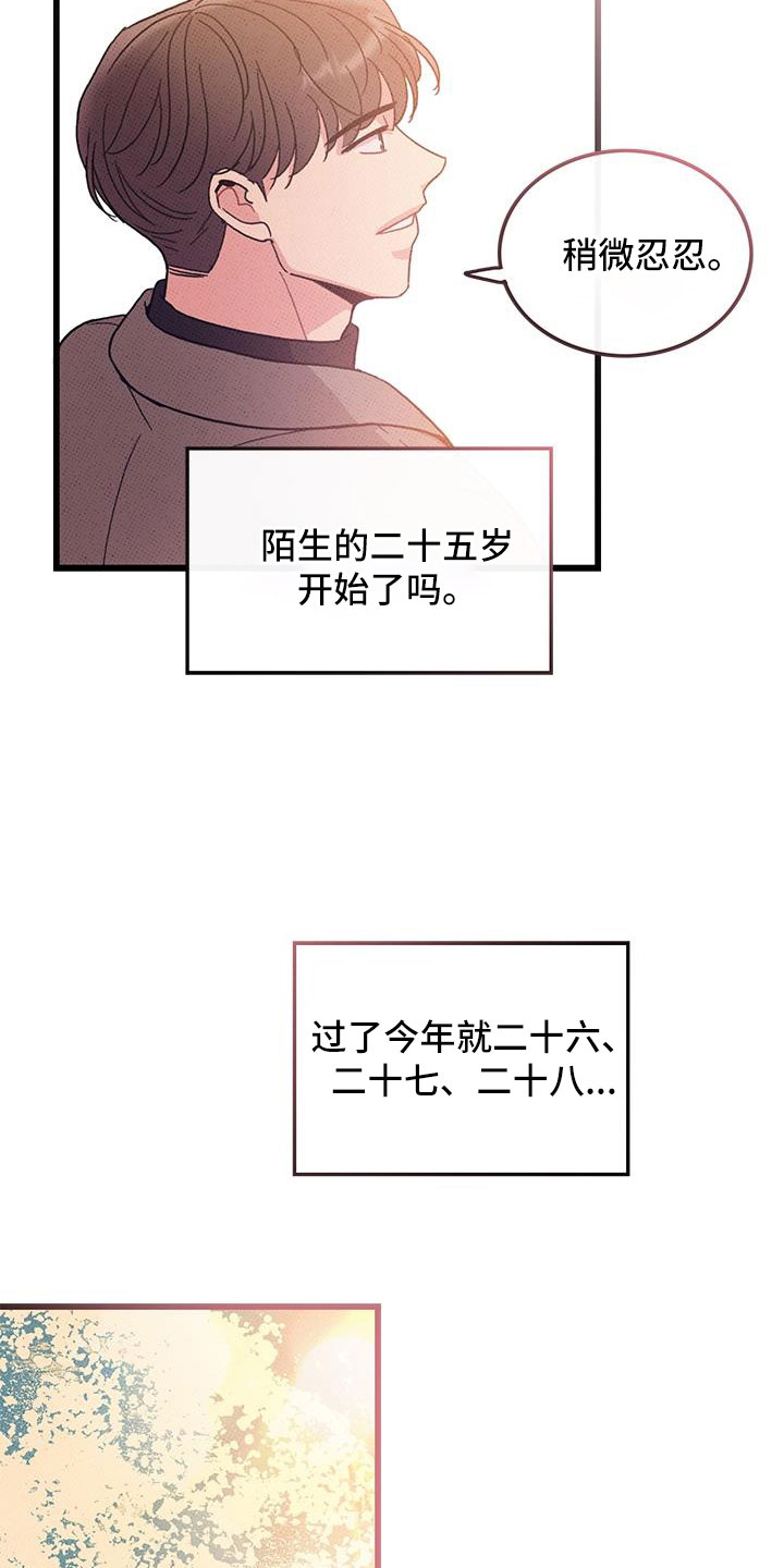 第103话14