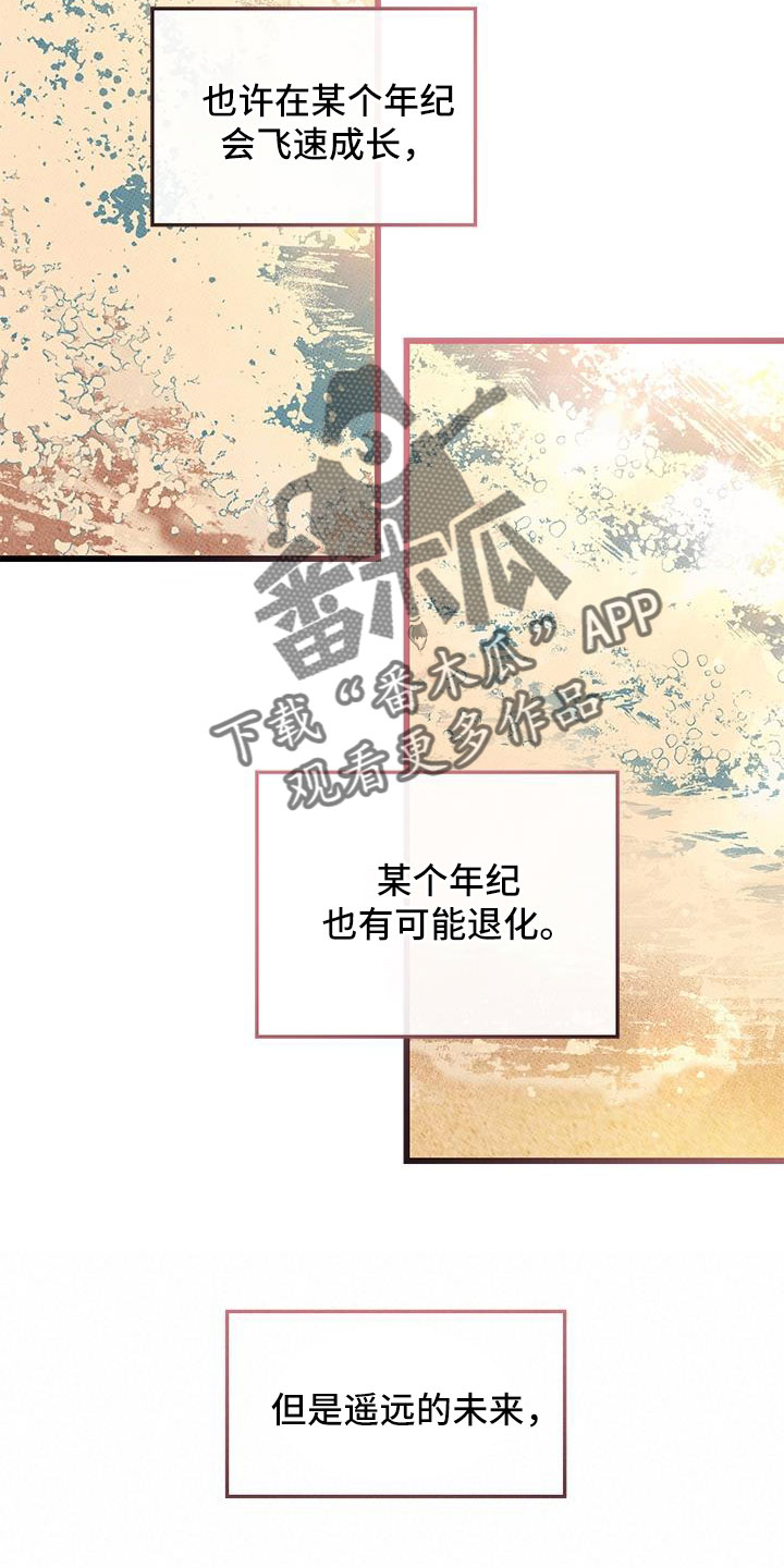 第103话15