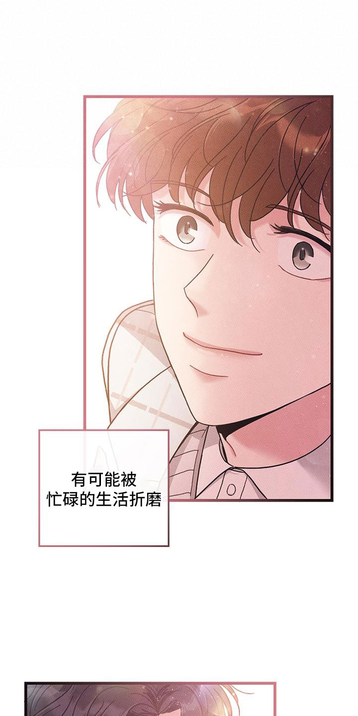第103话16
