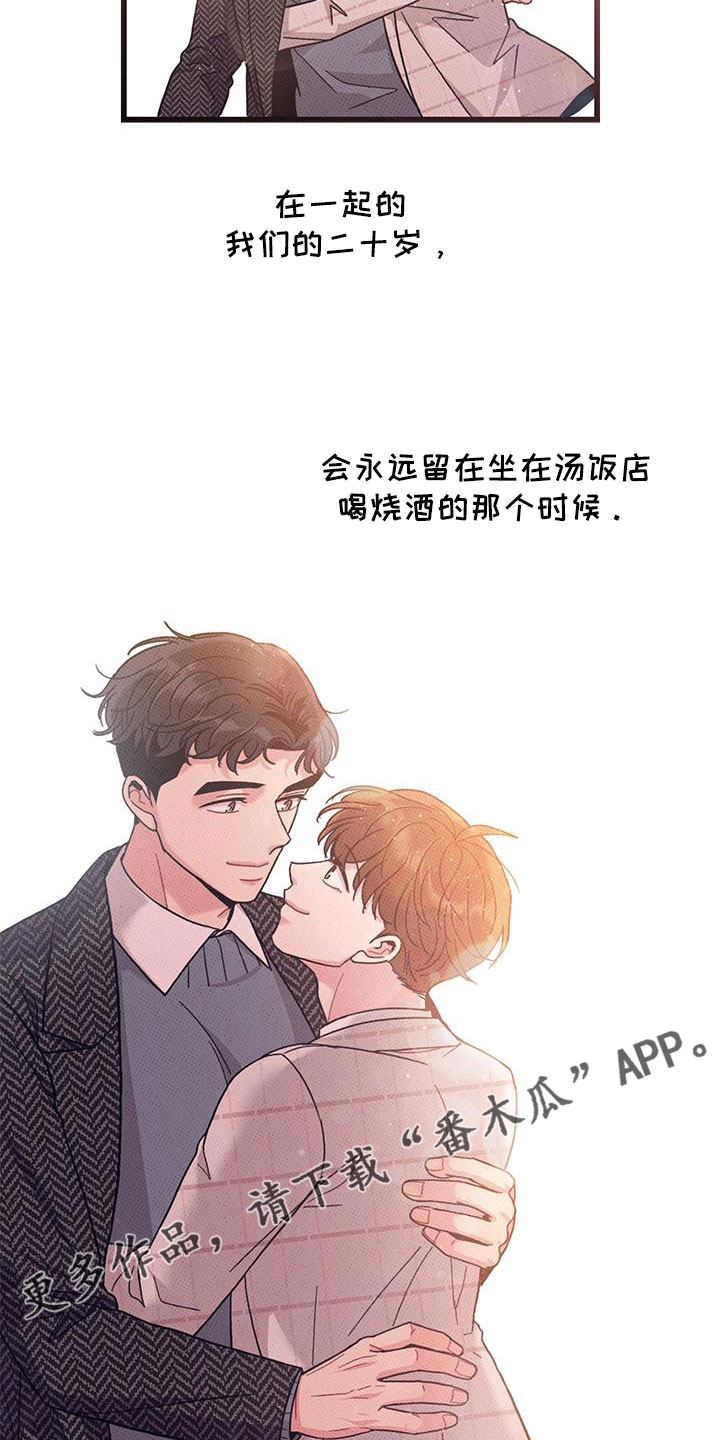 第103话18