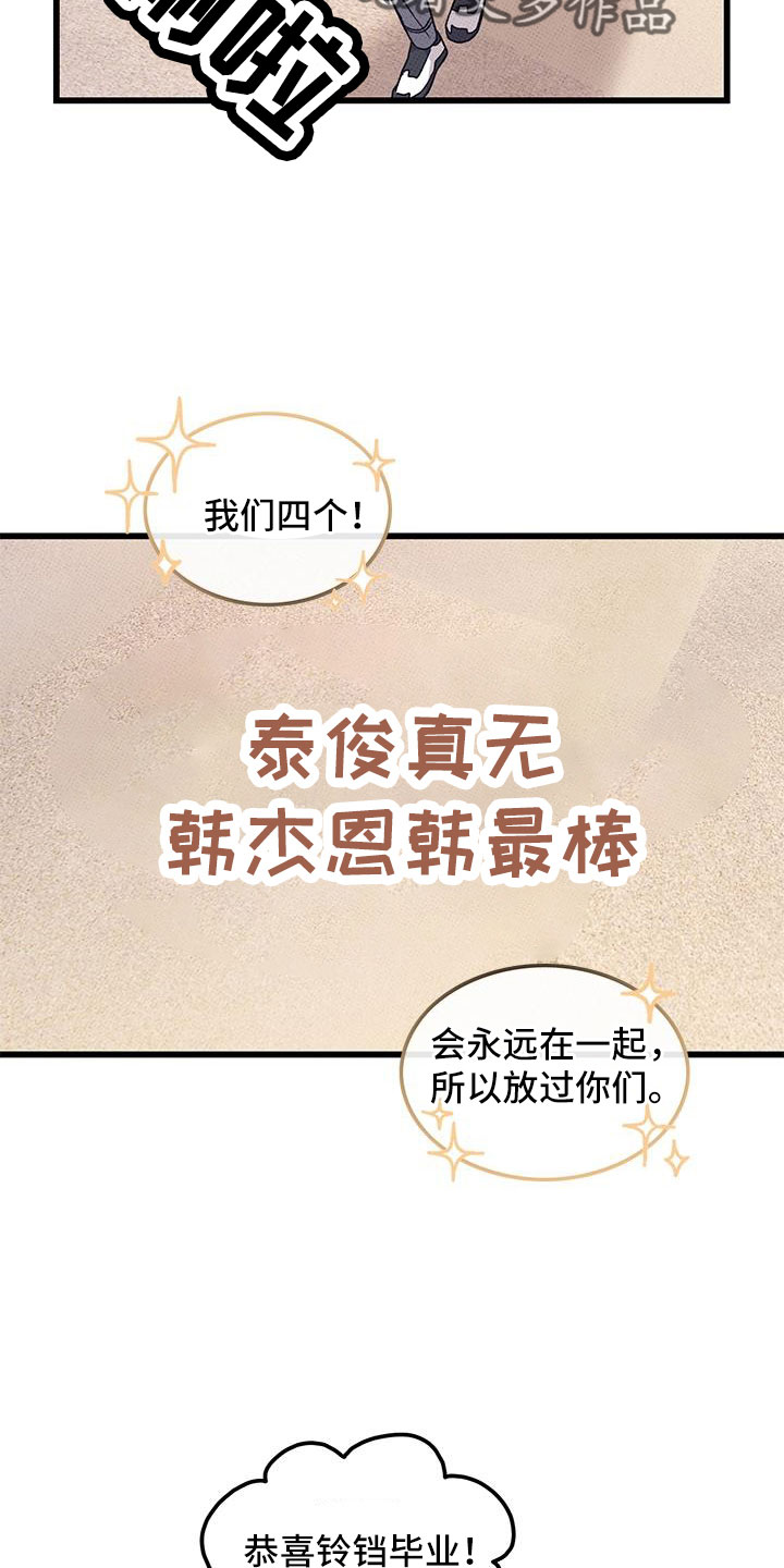 第103话2