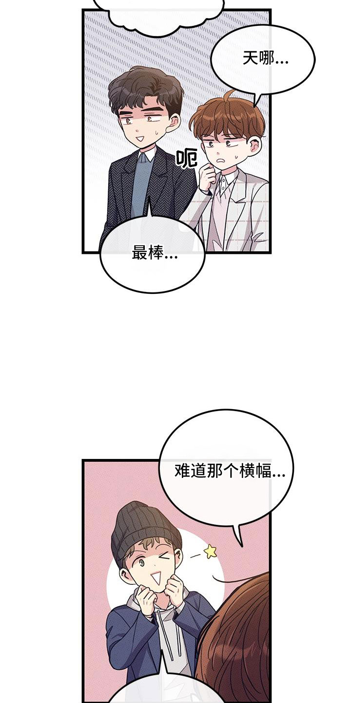 第103话3