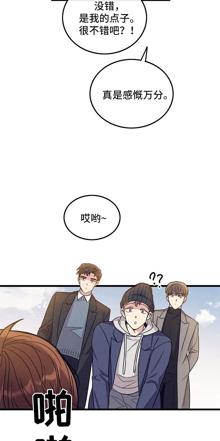 第103话4