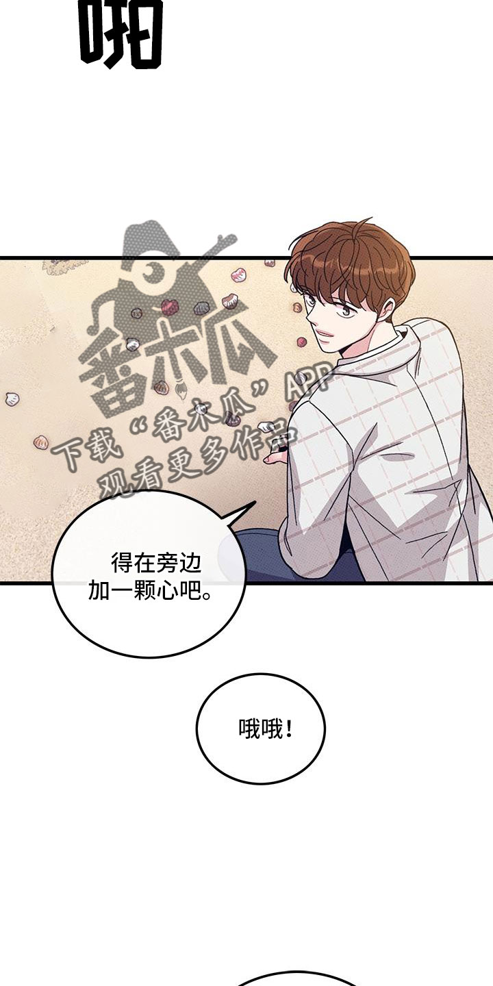 第103话5